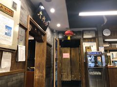 -天兴居(鲜鱼口街店)