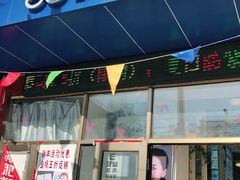 -鑫亮视光·蔡司品牌折扣店·配镜(哈工大科学园店)