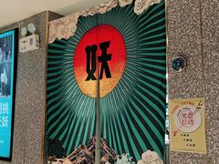 -半天妖烤鱼(东方新天地店)