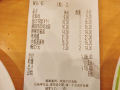 -萨莉亚意式餐厅(深圳北站店)