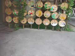 -乌村