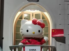 -凯蒂猫主题馆