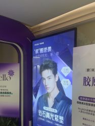 -广州美莱医疗美容医院