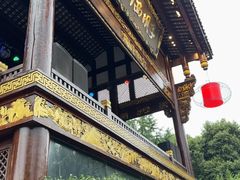 -川西坝子火锅(金沙1.0直营店)