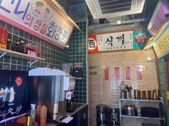 -釜山火炉·海鲜烤肉(紫藤路店)