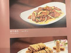 菜单-燕春楼(海河华鼎店)