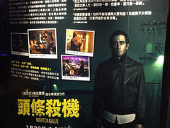 CINEMA CITY 戲院-GALA CINEMA(朗豪坊购物商场店)