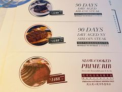 菜单-Wolfgang’s Steakhouse 沃夫冈牛排馆(上海白玉兰广场店)