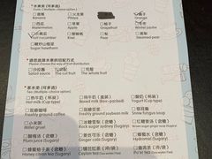 菜单-克丽司汀酒店-日光阁餐厅