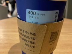 -瑞幸咖啡(水平方店)