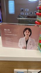 -Yestar杭州艺星医疗美容医院