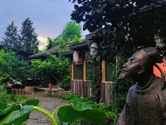 -驿舍·民國老营房院子私房菜(科学会堂店)