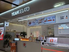 -野人先生现做冰淇淋(北京环宇荟店)