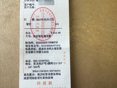-老码头火锅(骡马市店)