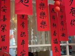 -ins森林童话餐厅coffee&bistro