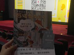 -苏宁广场·城市奥特莱斯(天府立交店)