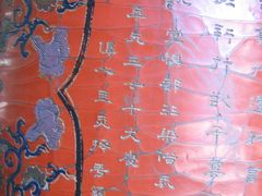 -潜研堂钱大昕故居