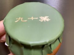 -九十葉·抹茶(南京·德基店)