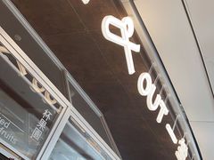 -一坐一忘云南菜(卓悦中心)