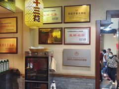 -蓝田九大碗民俗食府(蓝田店)
