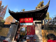 -虞山风景区