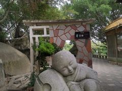-鸿山公园