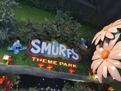 -蓝精灵乐园·世茂精灵之城主题乐园