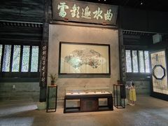 -兰亭风景区