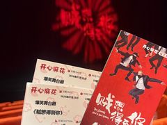 -虹桥艺术中心