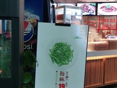 门面-老四川(T3航站楼F指廊店)