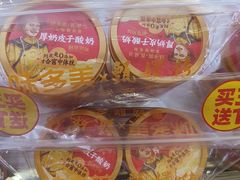 -味多美蛋糕(大兴店)