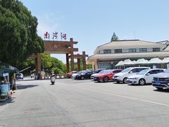 -南湾湖