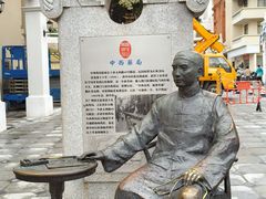 -孙文西路步行街