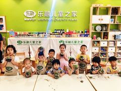 -乐融婴幼儿成长中心(四季青校区)