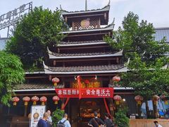 -苗岭侗寨(金阳店)