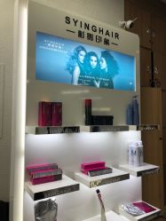-Sying杉影日式烫染專門店