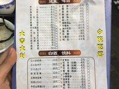 菜单-天治宣·野椒鸡(龙头寺总店)