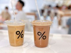 -% Arabica阿拉比卡咖啡(前滩太古里店)
