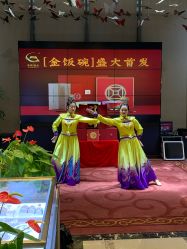 -中国黄金(北京旗舰店)