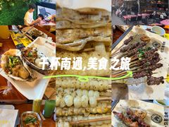 -本色.小马哥烧烤(五一路总店)