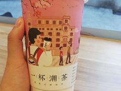 -一杯潮茶·专注潮汕茶饮(十二中创始店)