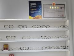 -美式眼镜·授权蔡司.依视路.尼康.豪雅.明月(南翔印象城店)