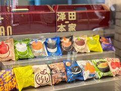 -泽田本家·铜锣烧(美罗城店)
