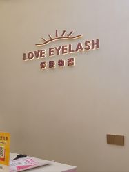 -爱睫物语·美甲美睫