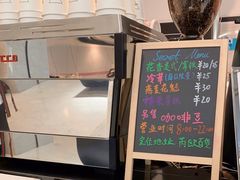-Manner Coffee(芮欧百货店)