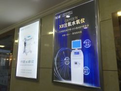 -痘研专业皮肤管理中心