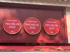 -文武王氏烧饼·无矾油条(西溪路店)