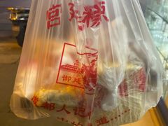 -宫廷糕点铺