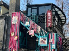 -1912街区