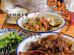 -回家吃饭·地道南昌菜(建德观总店)